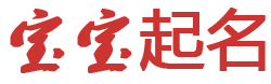 甘孜县新闻网起名网